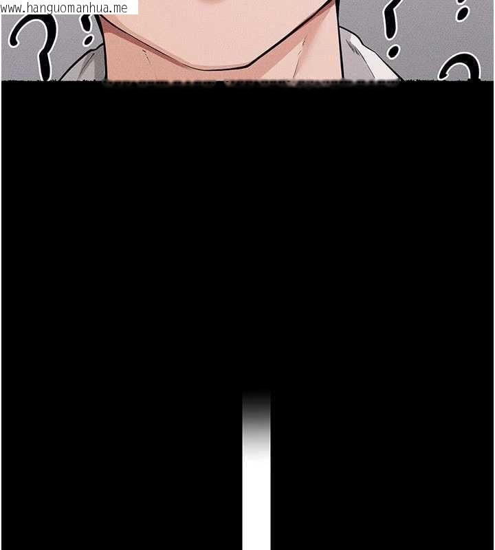 韩国漫画继母与继姐韩漫_继母与继姐-第119话-和家人开趴在线免费阅读-韩国漫画-第100张图片