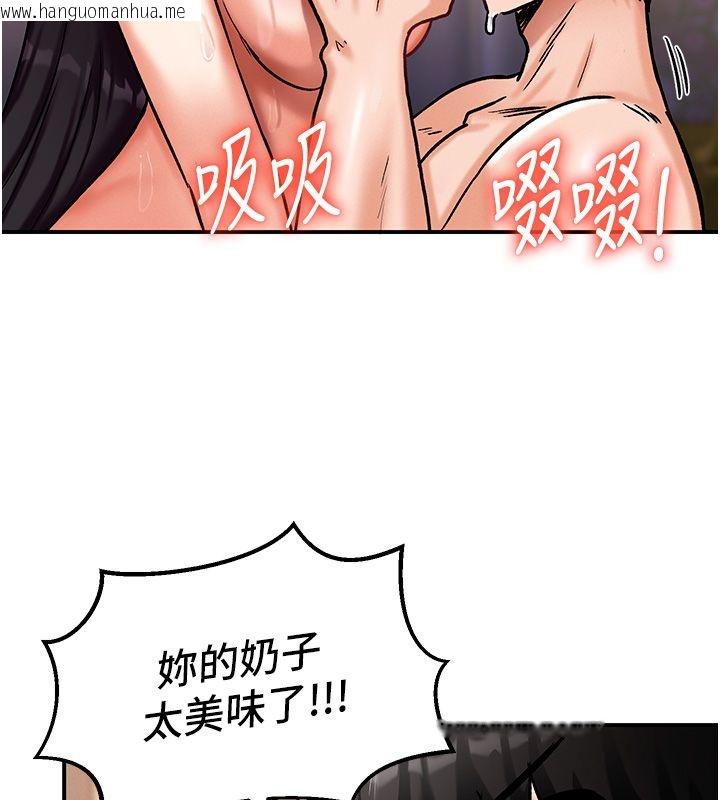 韩国漫画这一世我要开后宫韩漫_这一世我要开后宫-第6话-魔力补充完成在线免费阅读-韩国漫画-第158张图片