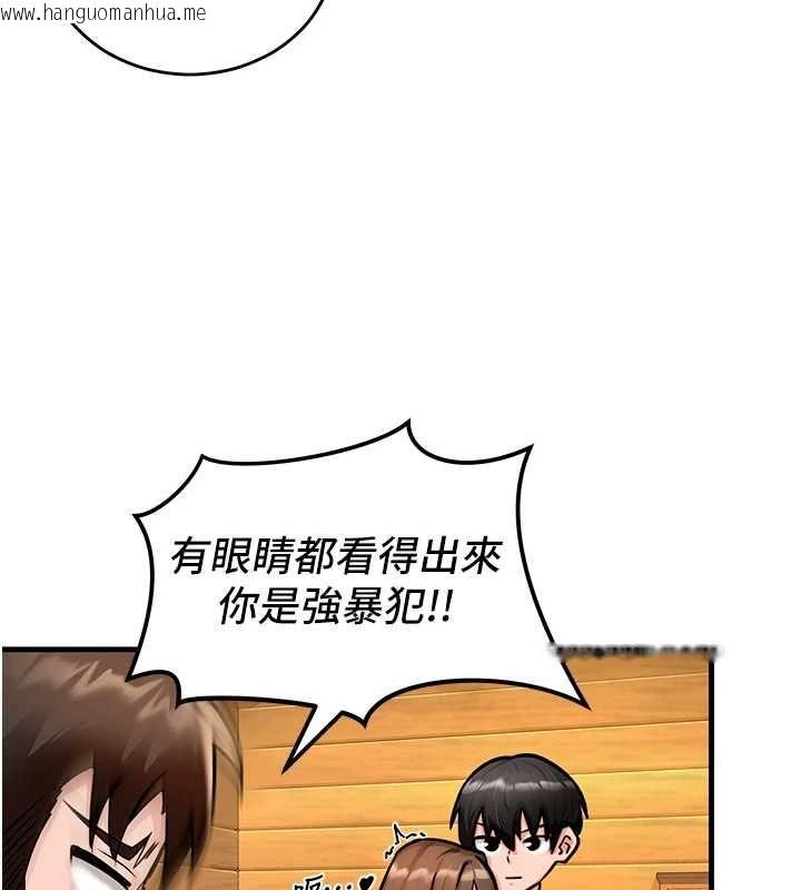 韩国漫画这一世我要开后宫韩漫_这一世我要开后宫-第2话-染指未来的圣女婊子在线免费阅读-韩国漫画-第23张图片