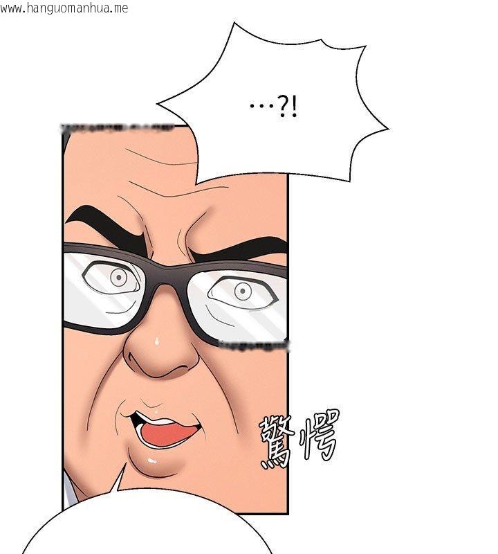 韩国漫画肉体审判韩漫_肉体审判-第52话-妳知道他很会玩吗?在线免费阅读-韩国漫画-第64张图片