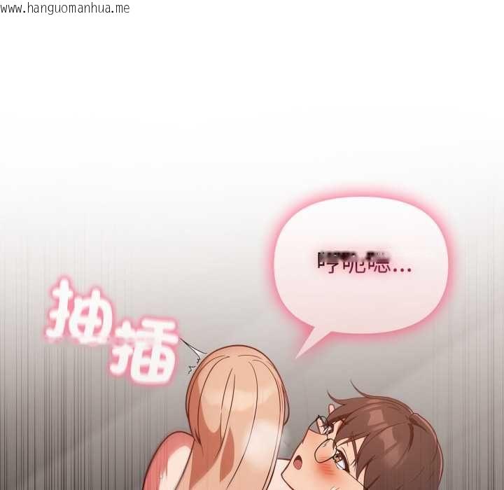 韩国漫画欲演越烈/捕捉美少女韩漫_欲演越烈/捕捉美少女-第40话在线免费阅读-韩国漫画-第37张图片