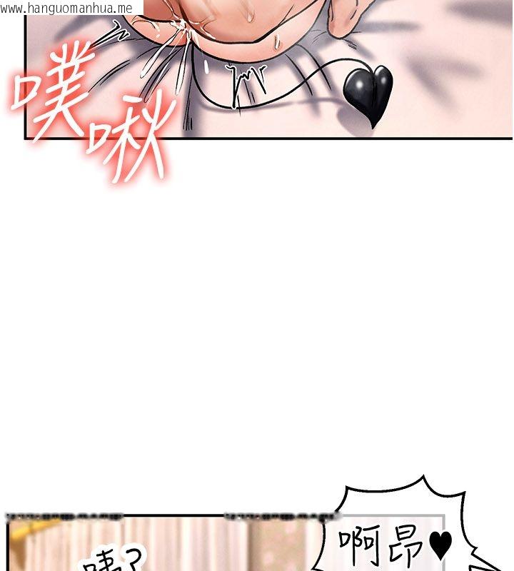 韩国漫画这一世我要开后宫韩漫_这一世我要开后宫-第7话-魅魔公主用屁眼高潮了在线免费阅读-韩国漫画-第53张图片