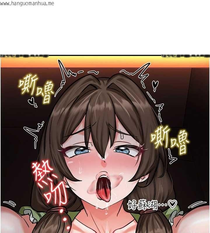 韩国漫画这一世我要开后宫韩漫_这一世我要开后宫-第3话-子宫贯穿交配术在线免费阅读-韩国漫画-第49张图片