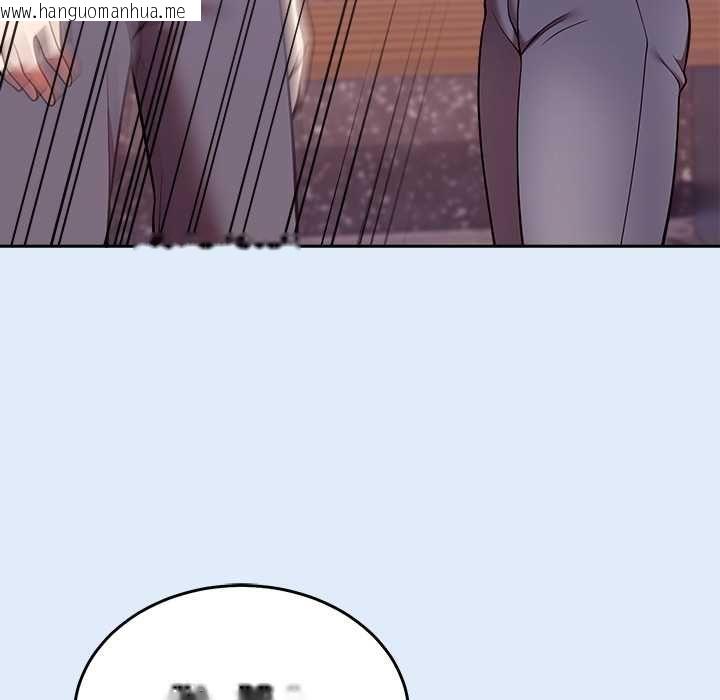 韩国漫画难言之秘/说不出口的秘密韩漫_难言之秘/说不出口的秘密-第46话在线免费阅读-韩国漫画-第73张图片