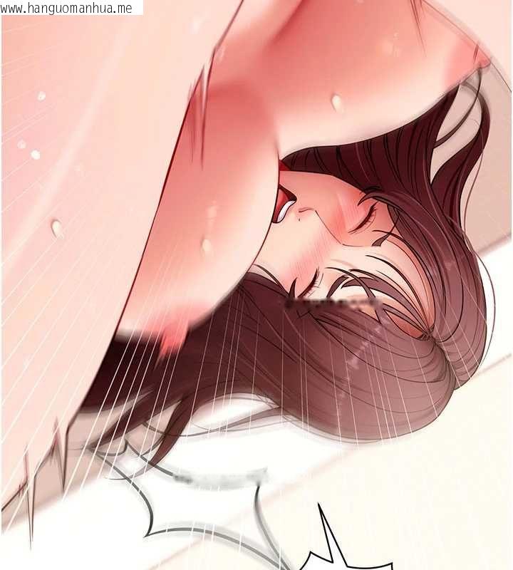 韩国漫画拜脱拜脱App韩漫_拜脱拜脱App-第64话-被初恋和初恋母亲夹攻在线免费阅读-韩国漫画-第10张图片
