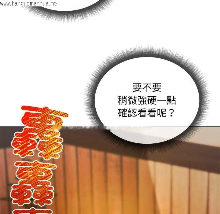韩国漫画小姐由我来守护韩漫_小姐由我来守护-第20话在线免费阅读-韩国漫画-第40张图片