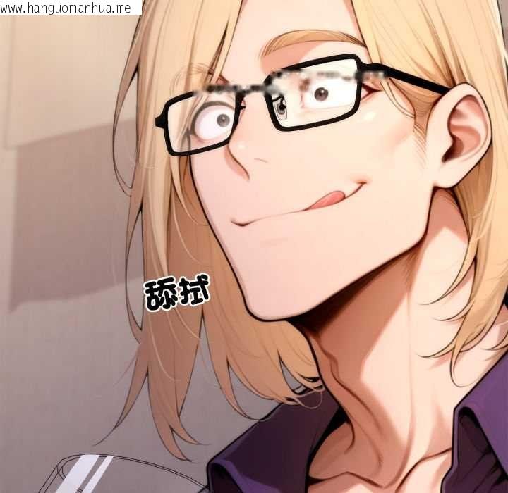 韩国漫画交易以外/成为房地产大亨的我韩漫_交易以外/成为房地产大亨的我-第23话在线免费阅读-韩国漫画-第218张图片