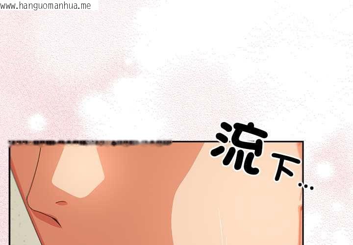 韩国漫画与众不同的兄妹/我家的掌上明珠韩漫_与众不同的兄妹/我家的掌上明珠-第46话在线免费阅读-韩国漫画-第4张图片