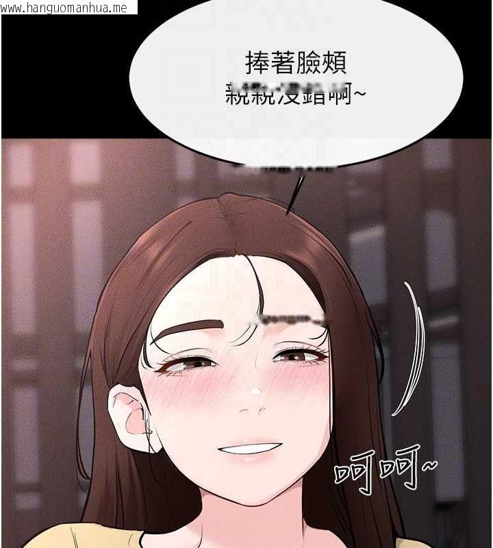 韩国漫画继母与继姐韩漫_继母与继姐-第119话-和家人开趴在线免费阅读-韩国漫画-第166张图片