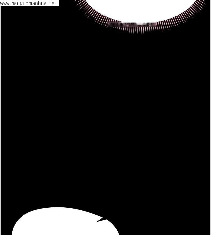 韩国漫画幼惑韩漫_幼惑-第28话-看我的神乎舌技在线免费阅读-韩国漫画-第172张图片