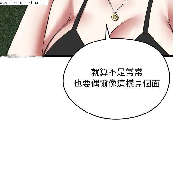 韩国漫画启动复仇系统/超真实征服游戏韩漫_启动复仇系统/超真实征服游戏-第21话在线免费阅读-韩国漫画-第65张图片