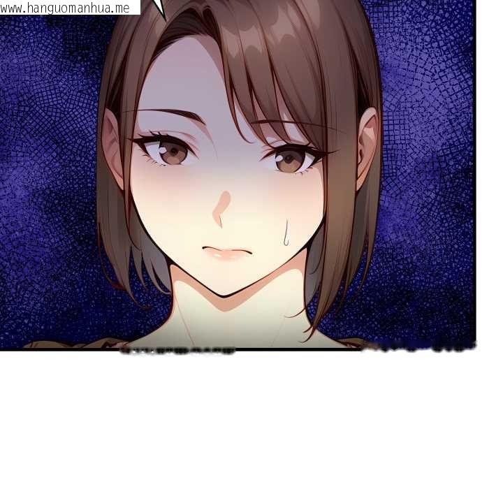 韩国漫画迟来的叛逆韩漫_迟来的叛逆-第2话在线免费阅读-韩国漫画-第119张图片