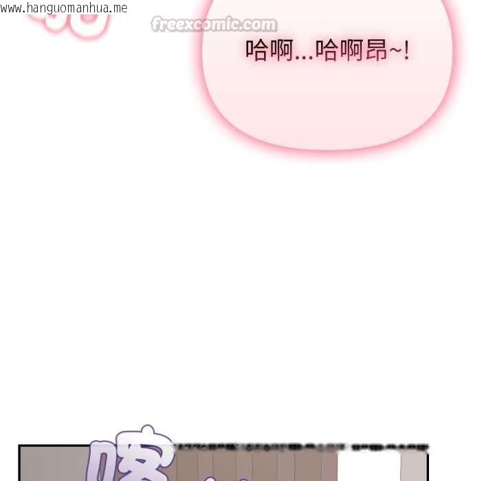 韩国漫画欲演越烈/捕捉美少女韩漫_欲演越烈/捕捉美少女-第40话在线免费阅读-韩国漫画-第90张图片