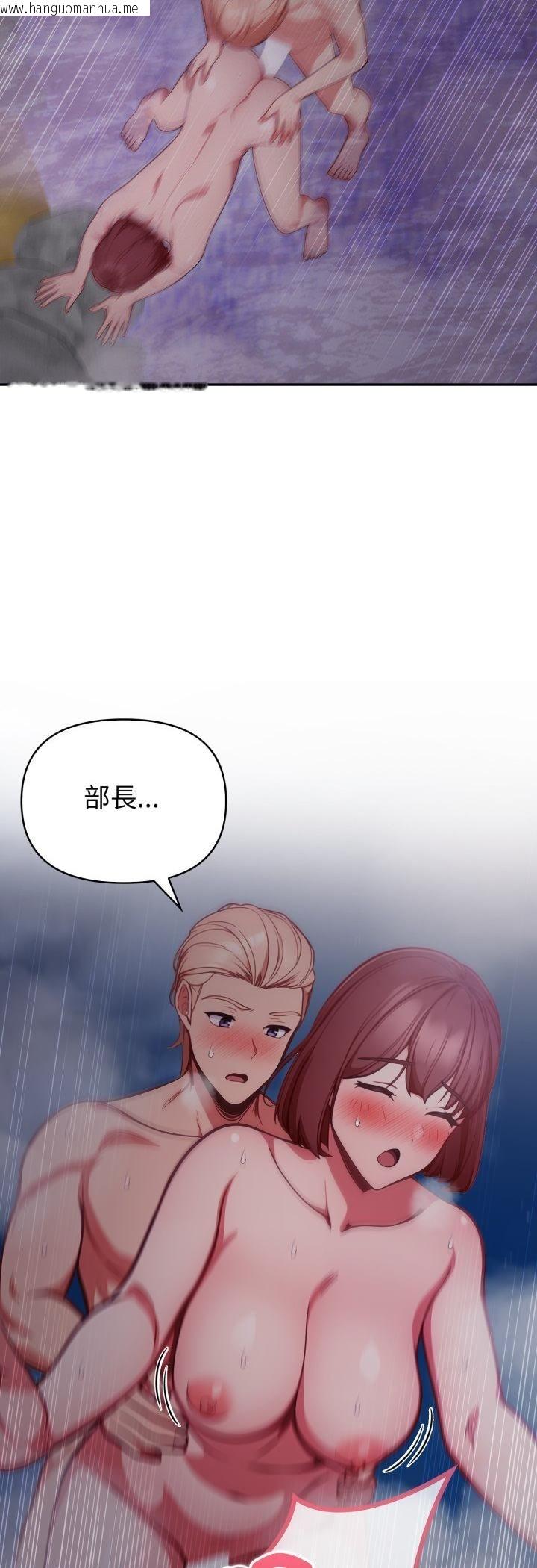 韩国漫画欲演越烈/捕捉美少女韩漫_欲演越烈/捕捉美少女-第39话在线免费阅读-韩国漫画-第18张图片