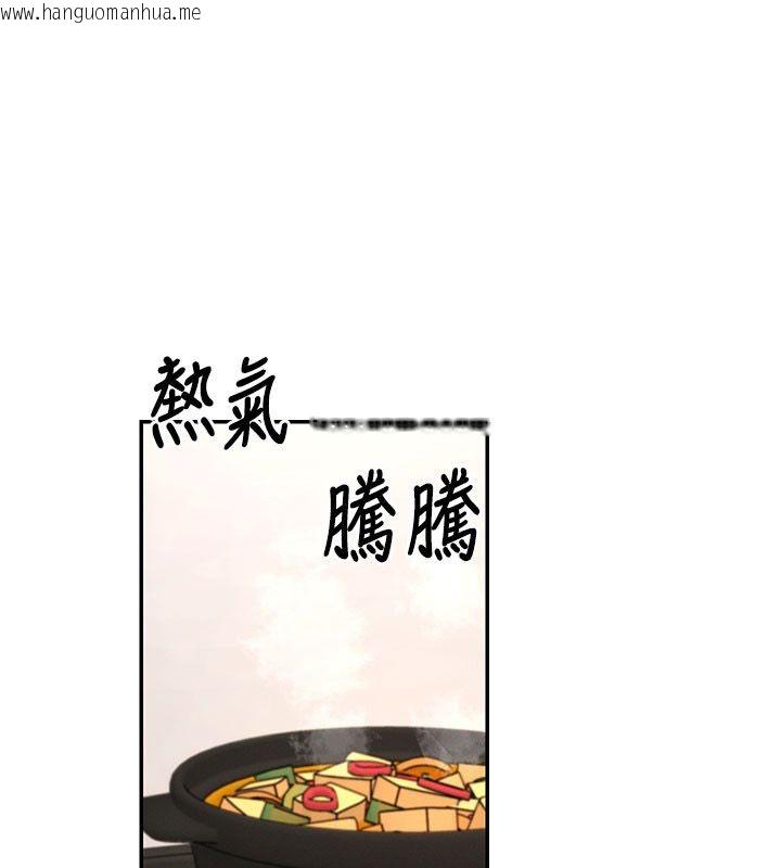 韩国漫画肉体审判韩漫_肉体审判-第52话-妳知道他很会玩吗?在线免费阅读-韩国漫画-第11张图片