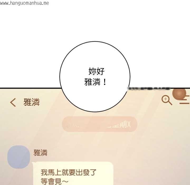 韩国漫画交易以外/成为房地产大亨的我韩漫_交易以外/成为房地产大亨的我-第23话在线免费阅读-韩国漫画-第134张图片