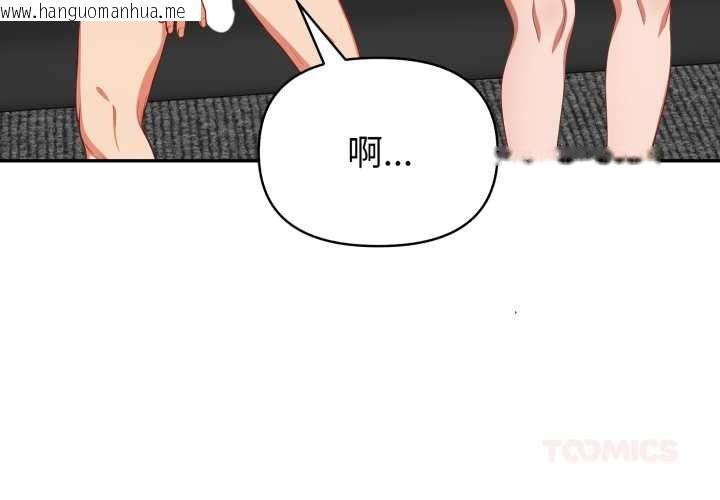 韩国漫画欲演越烈/捕捉美少女韩漫_欲演越烈/捕捉美少女-第40话在线免费阅读-韩国漫画-第3张图片