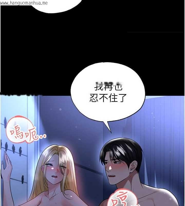 韩国漫画足球型男脱单指南韩漫_足球型男脱单指南-第63话-败在洋妞的翘臀下在线免费阅读-韩国漫画-第57张图片