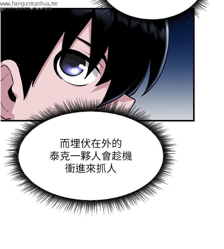韩国漫画这一世我要开后宫韩漫_这一世我要开后宫-第1话-重生在我被陷害的那一天在线免费阅读-韩国漫画-第226张图片