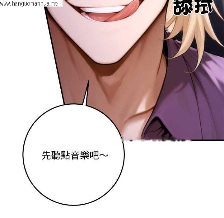 韩国漫画交易以外/成为房地产大亨的我韩漫_交易以外/成为房地产大亨的我-第23话在线免费阅读-韩国漫画-第56张图片