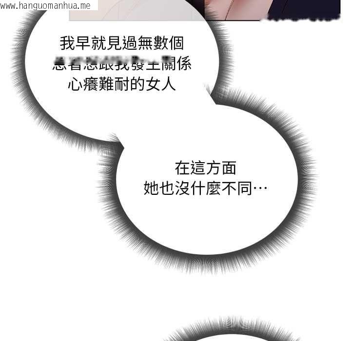 韩国漫画小姐由我来守护韩漫_小姐由我来守护-第20话在线免费阅读-韩国漫画-第37张图片