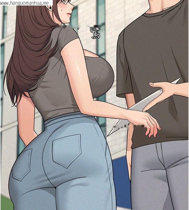 韩国漫画华尔街夜色韩漫_华尔街夜色-第22话-卖空就是一种NTR!在线免费阅读-韩国漫画-第104张图片
