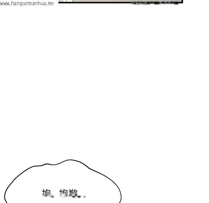 韩国漫画难缠姐妹偏要和我同居/家教住我家韩漫_难缠姐妹偏要和我同居/家教住我家-第94话在线免费阅读-韩国漫画-第73张图片