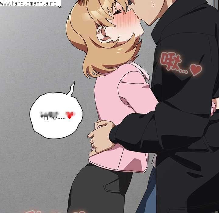 韩国漫画与众不同的兄妹/我家的掌上明珠韩漫_与众不同的兄妹/我家的掌上明珠-第46话在线免费阅读-韩国漫画-第164张图片