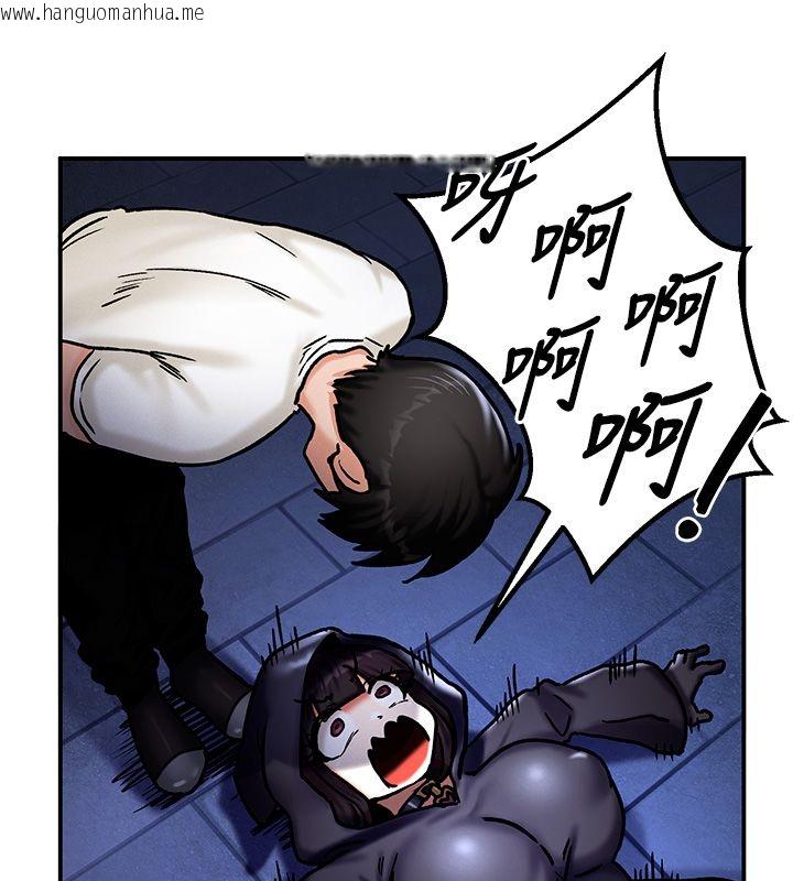 韩国漫画这一世我要开后宫韩漫_这一世我要开后宫-第5话-超变态饥渴发情魅魔在线免费阅读-韩国漫画-第52张图片