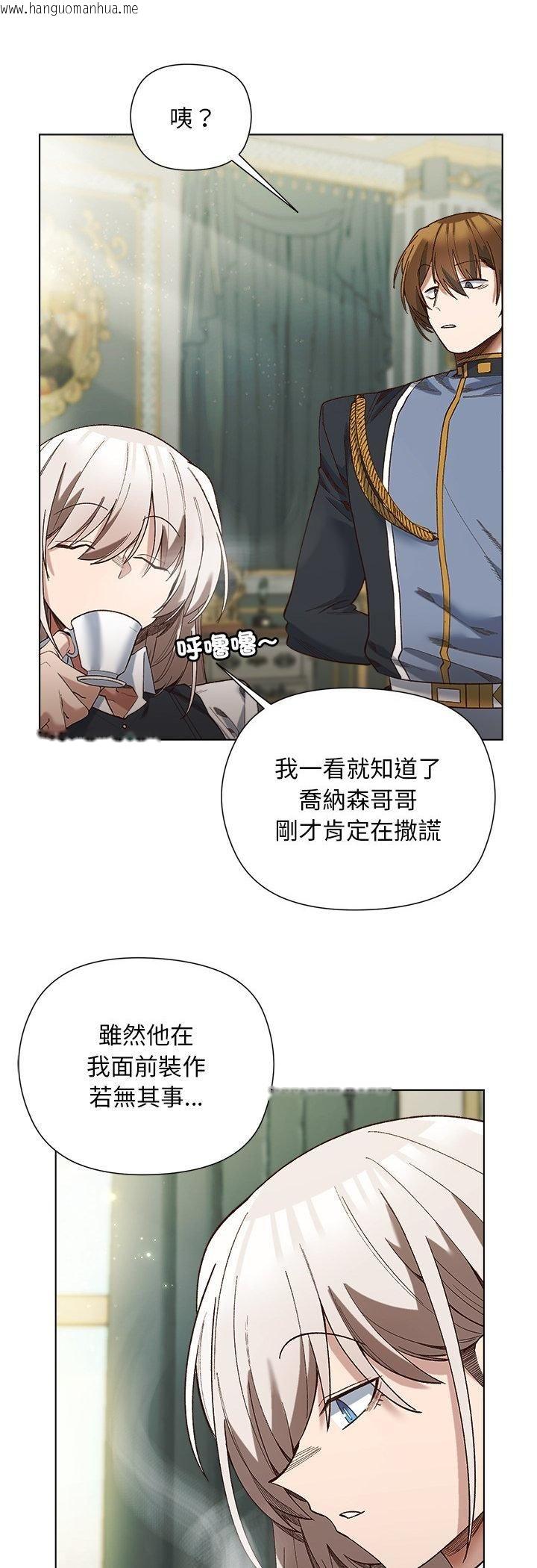 韩国漫画小姐由我来守护韩漫_小姐由我来守护-第19话在线免费阅读-韩国漫画-第23张图片