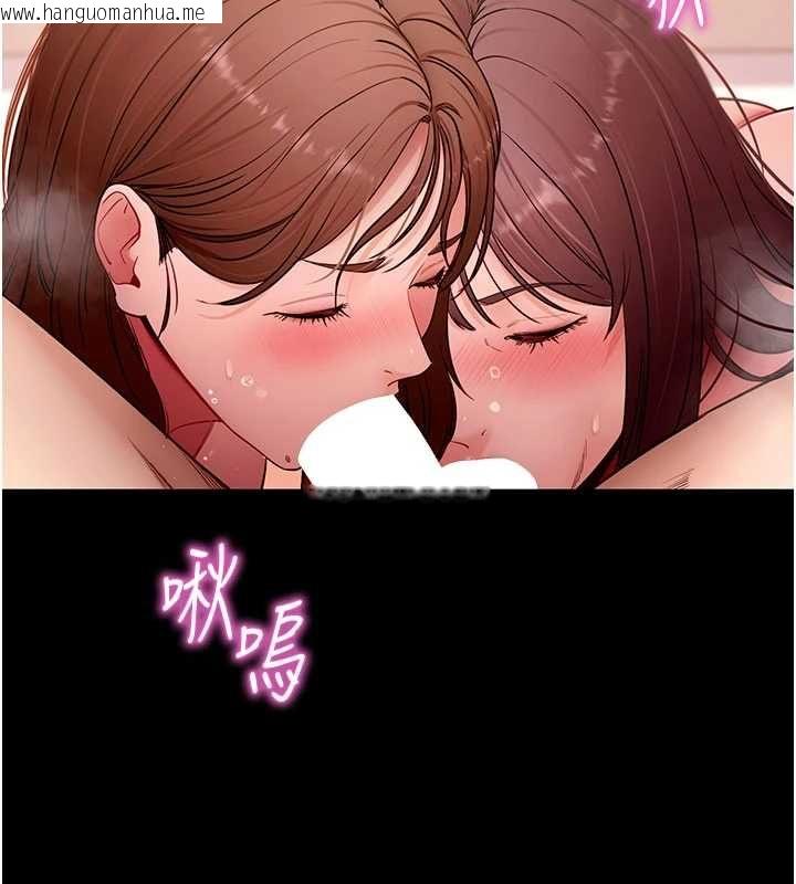 韩国漫画拜脱拜脱App韩漫_拜脱拜脱App-第64话-被初恋和初恋母亲夹攻在线免费阅读-韩国漫画-第145张图片