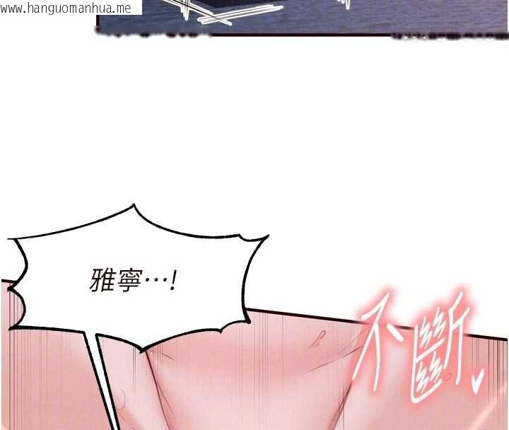 韩国漫画熟女自助餐韩漫_熟女自助餐-第87话-夫妻四人做爱房在线免费阅读-韩国漫画-第64张图片
