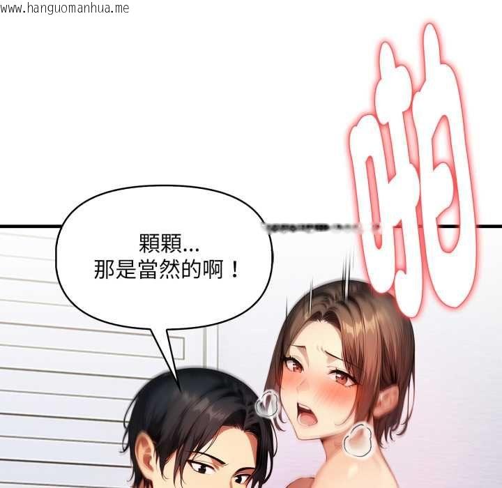 韩国漫画迟来的叛逆韩漫_迟来的叛逆-第3话在线免费阅读-韩国漫画-第87张图片