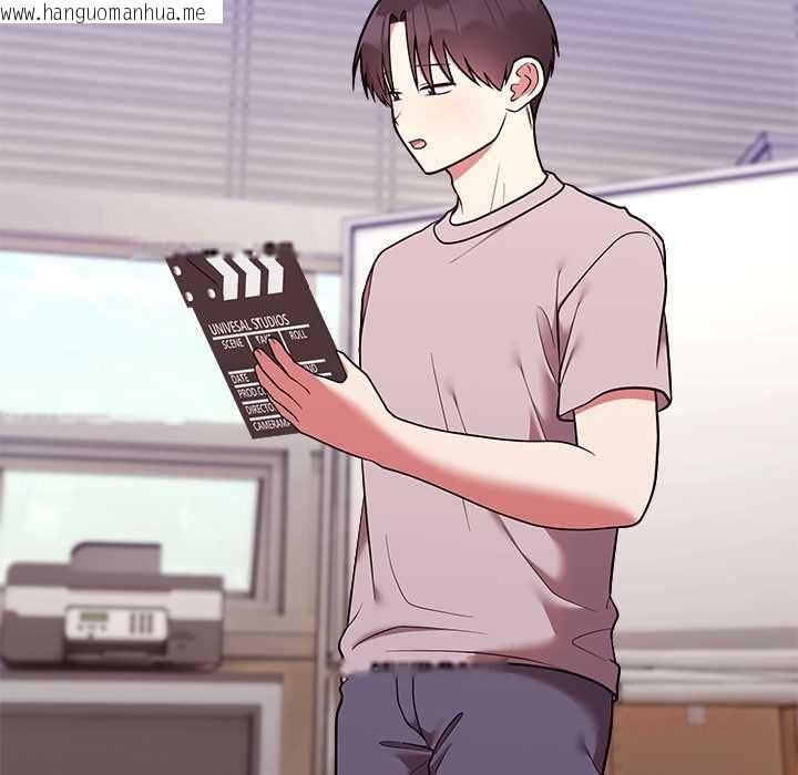 韩国漫画难言之秘/说不出口的秘密韩漫_难言之秘/说不出口的秘密-第46话在线免费阅读-韩国漫画-第93张图片