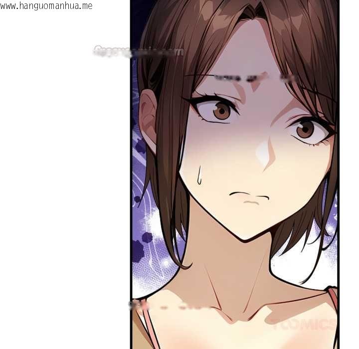韩国漫画迟来的叛逆韩漫_迟来的叛逆-第1话在线免费阅读-韩国漫画-第105张图片
