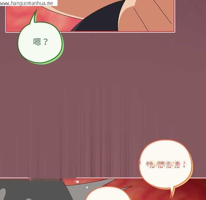 韩国漫画与众不同的兄妹/我家的掌上明珠韩漫_与众不同的兄妹/我家的掌上明珠-第46话在线免费阅读-韩国漫画-第28张图片