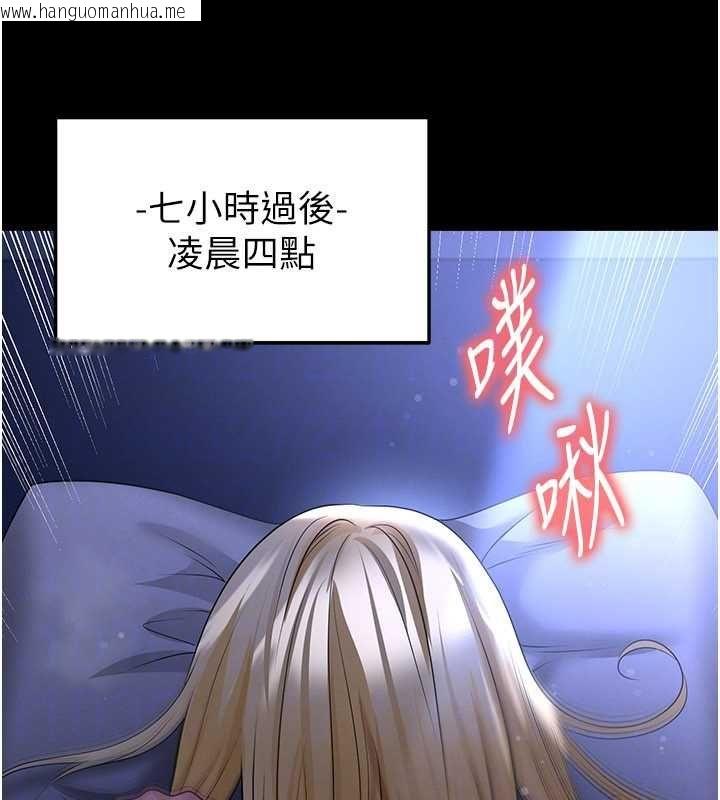 韩国漫画足球型男脱单指南韩漫_足球型男脱单指南-第63话-败在洋妞的翘臀下在线免费阅读-韩国漫画-第113张图片