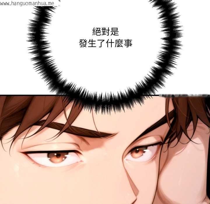 韩国漫画交易以外/成为房地产大亨的我韩漫_交易以外/成为房地产大亨的我-第23话在线免费阅读-韩国漫画-第124张图片