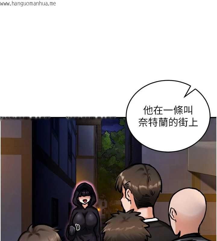 韩国漫画这一世我要开后宫韩漫_这一世我要开后宫-第4话-可以满足你任何愿望在线免费阅读-韩国漫画-第142张图片