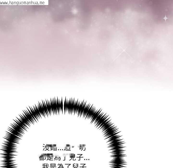 韩国漫画迟来的叛逆韩漫_迟来的叛逆-第3话在线免费阅读-韩国漫画-第28张图片