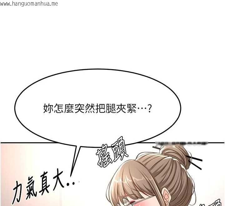 韩国漫画顶加套房的春天韩漫_顶加套房的春天-第67话-老师的行为艺术展示在线免费阅读-韩国漫画-第129张图片