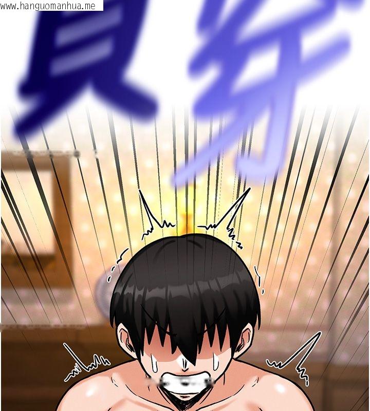 韩国漫画这一世我要开后宫韩漫_这一世我要开后宫-第6话-魔力补充完成在线免费阅读-韩国漫画-第184张图片