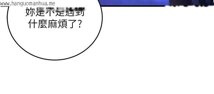 韩国漫画这一世我要开后宫韩漫_这一世我要开后宫-第5话-超变态饥渴发情魅魔在线免费阅读-韩国漫画-第51张图片