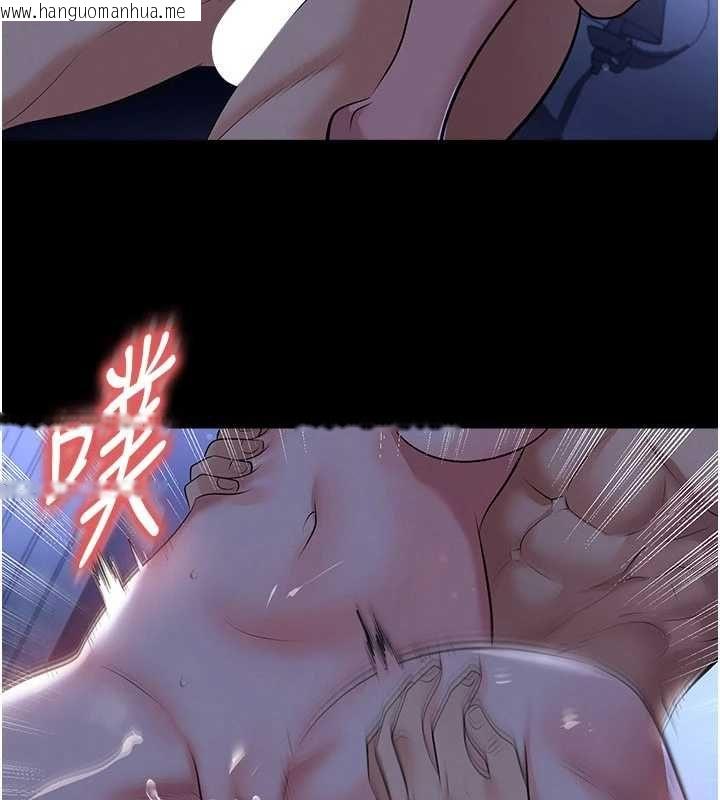韩国漫画足球型男脱单指南韩漫_足球型男脱单指南-第63话-败在洋妞的翘臀下在线免费阅读-韩国漫画-第63张图片