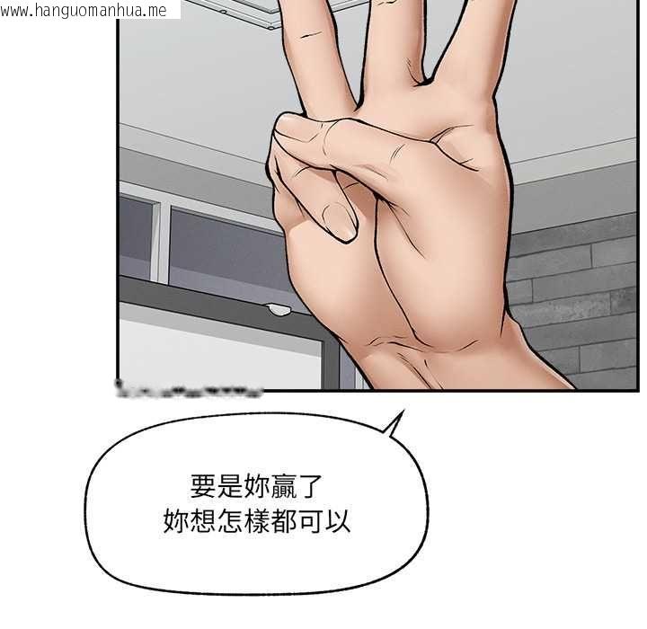 韩国漫画超导体觉醒/超导体大叔韩漫_超导体觉醒/超导体大叔-第38话在线免费阅读-韩国漫画-第56张图片