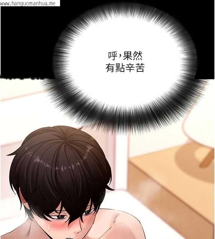 韩国漫画拜脱拜脱App韩漫_拜脱拜脱App-第64话-被初恋和初恋母亲夹攻在线免费阅读-韩国漫画-第52张图片