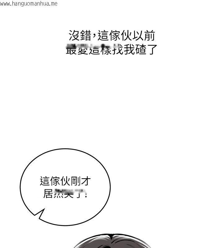 韩国漫画这一世我要开后宫韩漫_这一世我要开后宫-第1话-重生在我被陷害的那一天在线免费阅读-韩国漫画-第140张图片