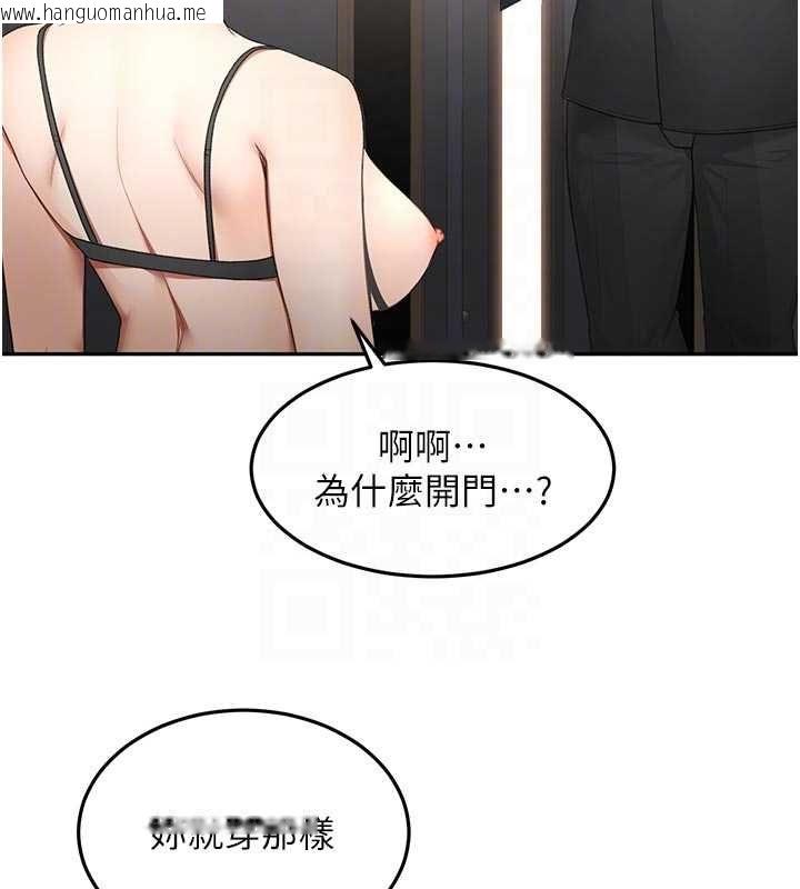 韩国漫画顶加套房的春天韩漫_顶加套房的春天-第67话-老师的行为艺术展示在线免费阅读-韩国漫画-第62张图片