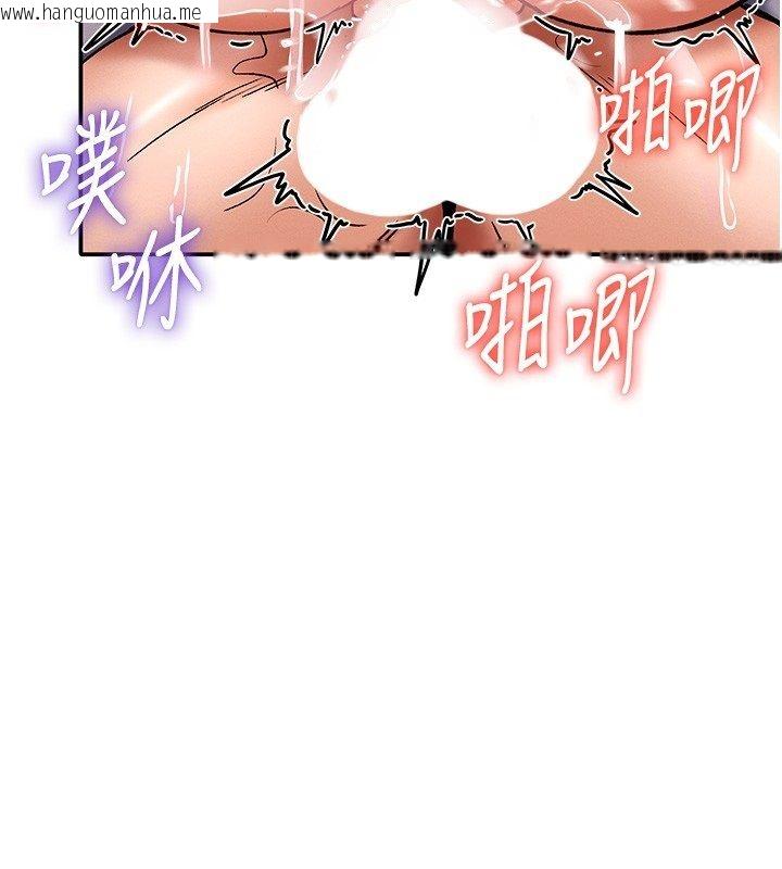 韩国漫画这一世我要开后宫韩漫_这一世我要开后宫-第6话-魔力补充完成在线免费阅读-韩国漫画-第134张图片