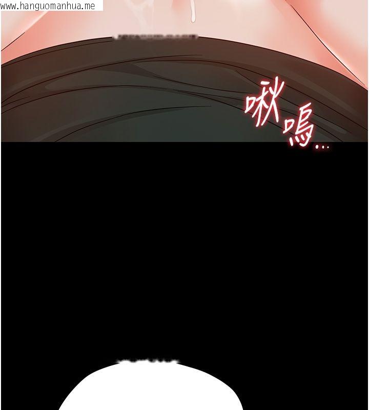 韩国漫画幼惑韩漫_幼惑-第28话-看我的神乎舌技在线免费阅读-韩国漫画-第67张图片
